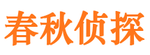 庆城市婚姻出轨调查